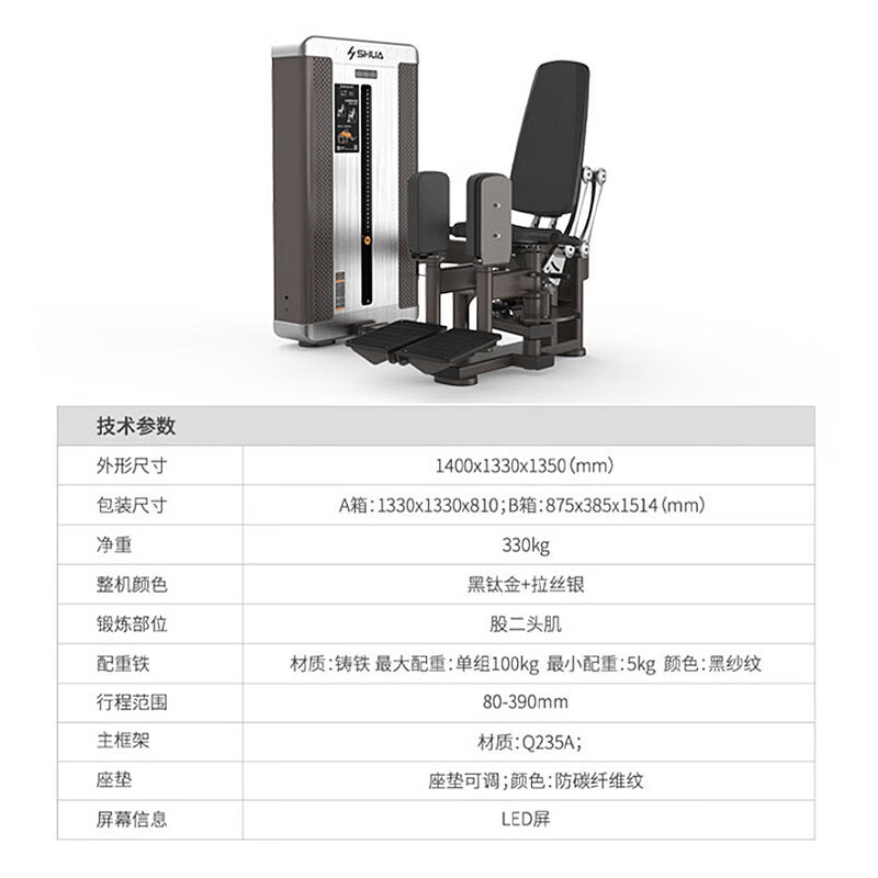Shuhua SH-G8808 내부 및 외부 허벅지 근육 트레이너