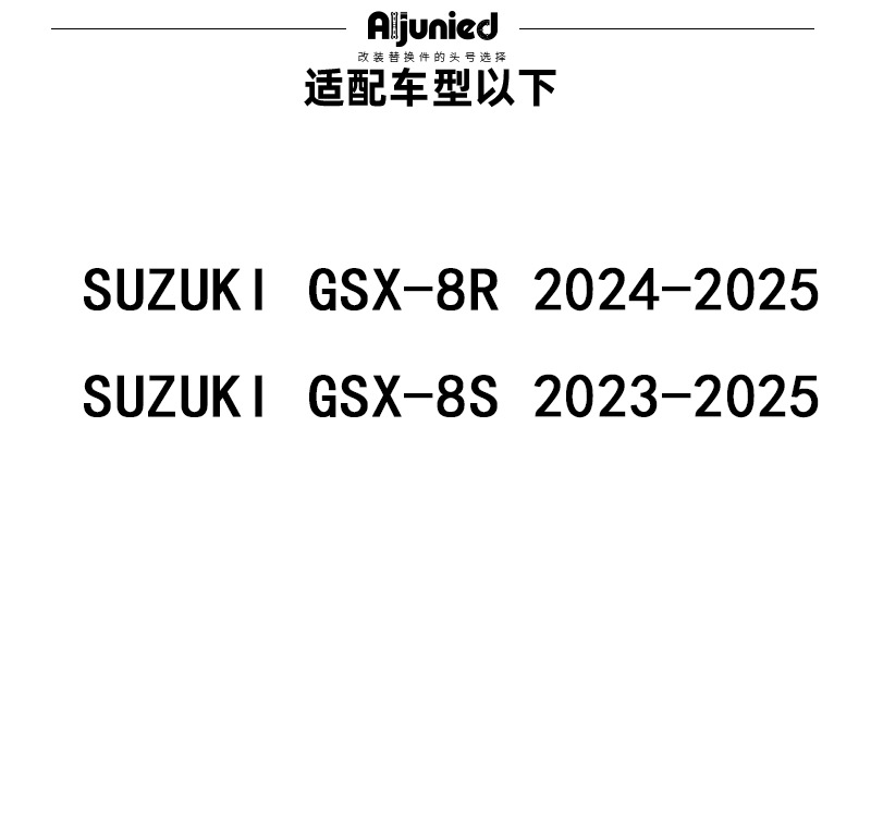 Suitable for Suzuki Gsx-8S Gsx-8R License Plate Holder Short Tail Motorcycle Tail Tidy Fender Eliminator License Plate Frame