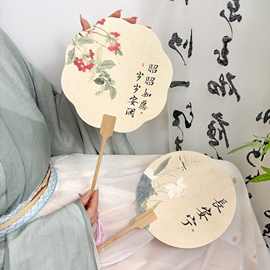 古风团扇汉服旗袍配饰手摇扇子夏天新中式便携拍照中国风古典扇子