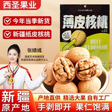 �½����}��ʲ�~�Ǻ���500g��Ƥ���Ҽ�Ƥ�����p���ׄ���؛ԭζ���r