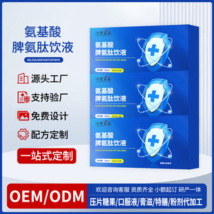 ������Ƣ�����Һ�zԭ���װ׵����Ŀڷ�Һoem��CС�����ĵ��׷�