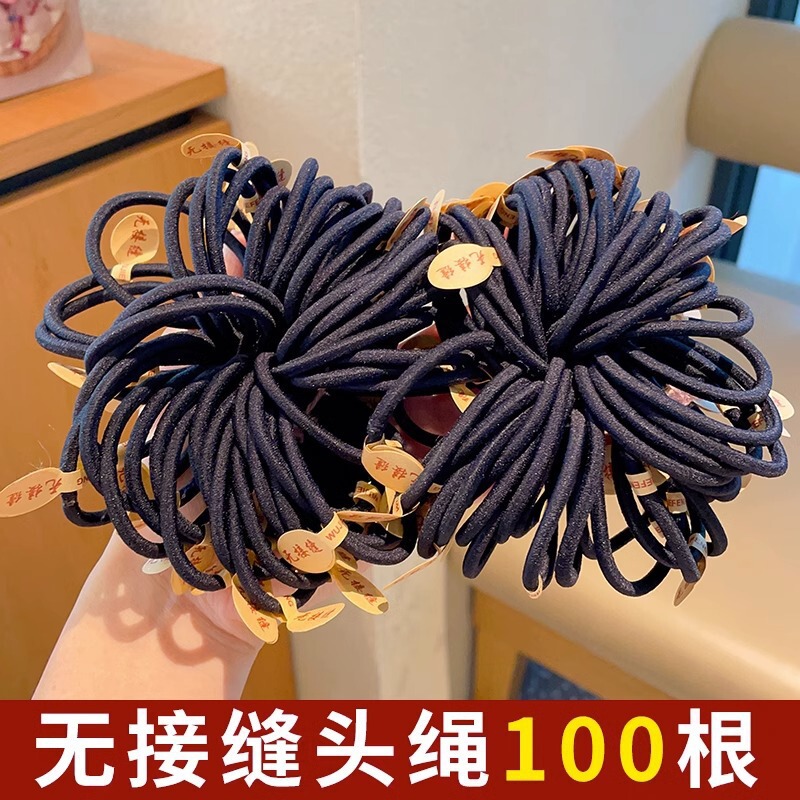 Hair band seamless rubber band Simple hair tie rope women's high elastic hair tie rubber band basic black hair rope leather cover