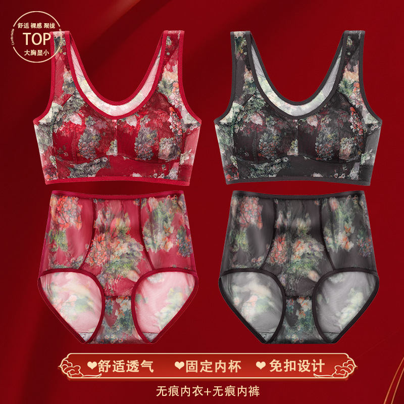 빨간 옷 + 검은 옷