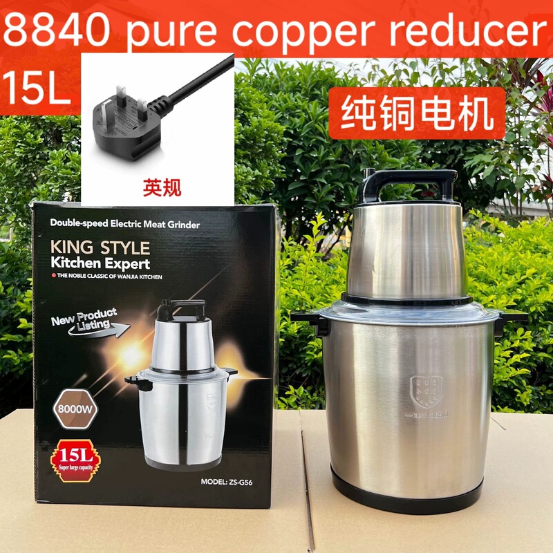 跨境 Fufu machine 8L绞肉机电动小型多功能打肉料理碎菜器搅拌机|undefined