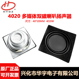 ֱ��40mm 40*20mm������ 4�W3�߸�Ʒ�|������16о�p�����ȓP��