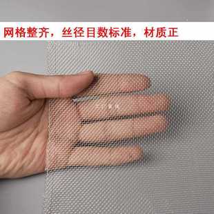 9Yw304L Stainless Steel Screen Mesh Anti-Mosquito Screen Mesh Plastic Steel Aluminum Alloy Anti-Cat and Anti-Rat Mesh Without Stacking