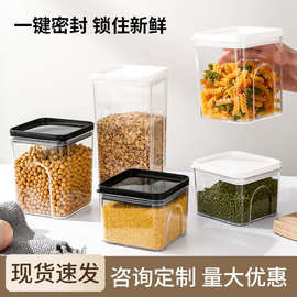 方形储物罐厨杂粮密封罐收纳透明玻璃罐零食干货储存罐密封防潮