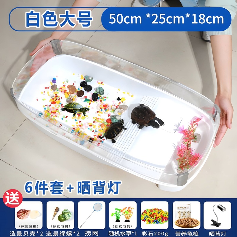 乌龟缸带晒台可排水特大号家用养龟盆饲养箱巴西龟盆别墅造景|undefined
