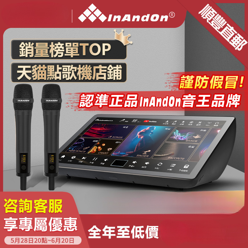 International Version of Family Ktv Karaoke Machine K90Max Version Singing Machine Combination Speaker Audio Set