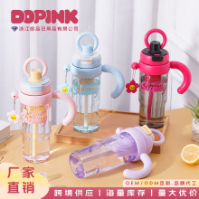 简约轻奢高级感吸管水杯夏季大容量冰霸杯耐高温便携带茶仓塑料杯