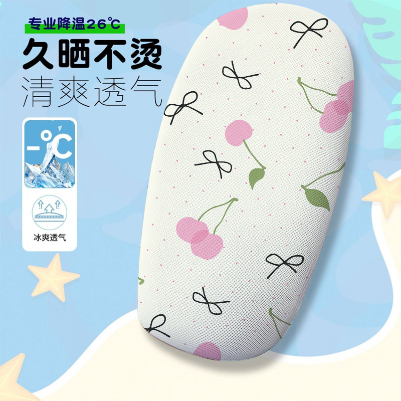 Cute Pink Electric Bike Seat Cover, Summer Heat-Insulating and Breathable Seat Cover, Electric Bike Seat Cushion
