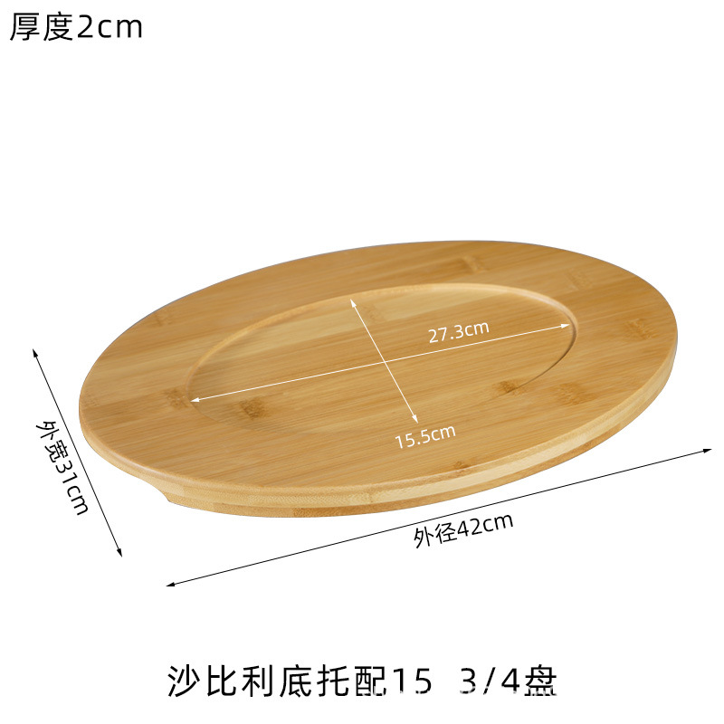 대나무 42cm 베이스(1개 장착 가능)