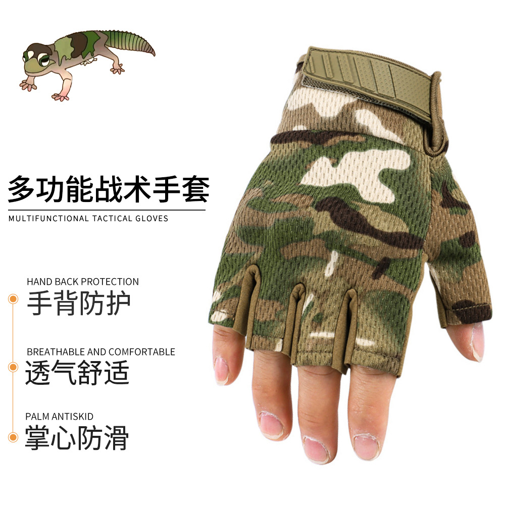 Non-Slip Touch Screen Thin Camouflage Half-Finger Gloves for Men Spring and Summer Outdoor Sports Cycling Breathable Tactical Gloves Equipment