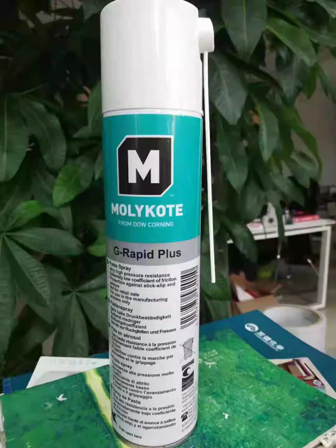摩力克MOLYKOTE G-Rapid Plus Paste二硫化钼润滑脂 耐高温螺纹油
