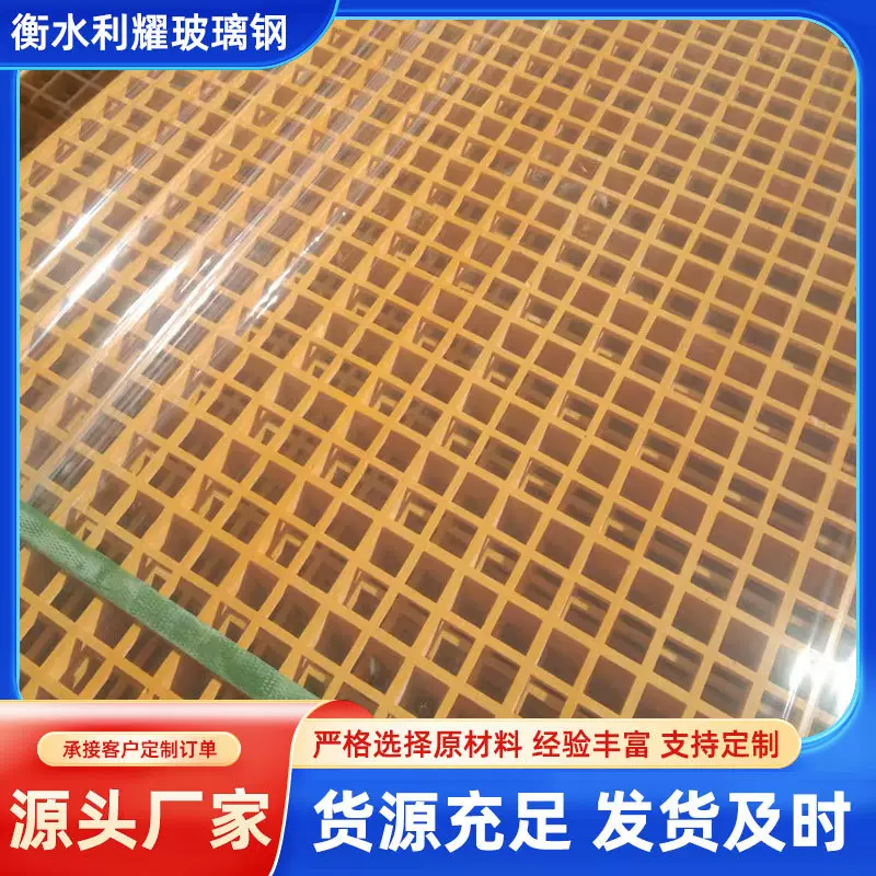 玻璃钢格栅市政树篦子钢格板小区公园下水道排水板网格板厂家批发