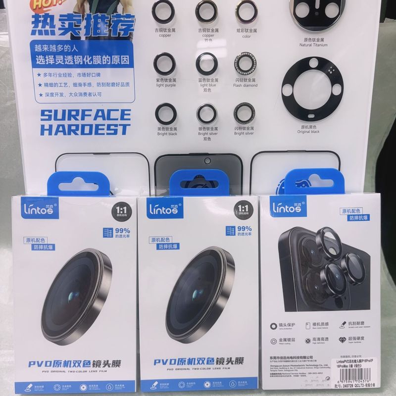 Apple 17/16 レンズフィルム（コレクション） iPhone16Promax、iPhone16Plusに最適|undefined