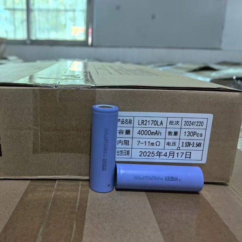 力神21700锂电池4000mAh动力10C高倍率吸尘器无人机电动工具|undefined