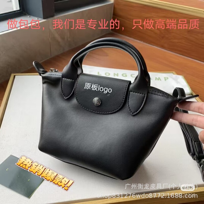 (France) Ceiling Longxiang Cowhide Dumpling Bag Mini Commuter Bag Short Handle Handbag Shoulder Bag Crossbody Bag