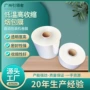 定制低温烟用收缩膜
