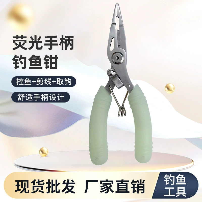 Светящиеся плоскогубцы для приманки из нержавеющей стали, многофункциональные светящиеся рыболовные плоскогубцы, портативные рыболовные ножницы, уличные рыболовные ножницы с открытой леской крючка