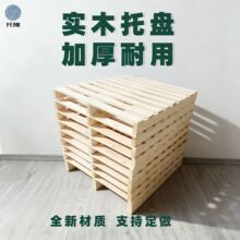1200 1000木托盘-1200 1000木托盘批发、促销价格、产地货源 - 阿里巴巴