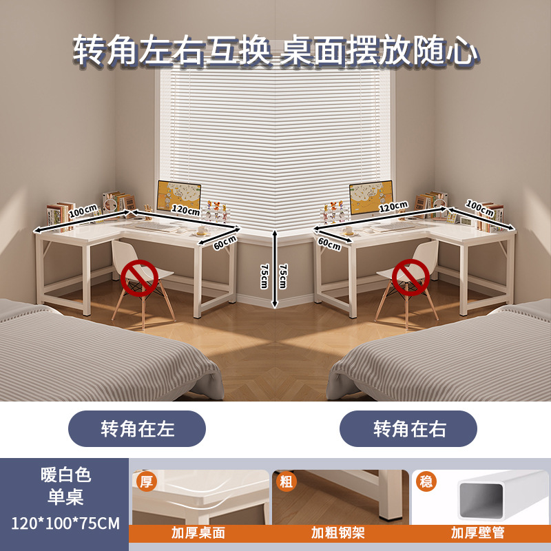 Esquina de escritorio