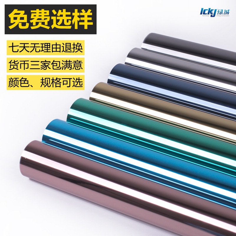 建筑工程玻璃贴膜家用窗户贴膜遮光防晒太阳隔热膜单向透视膜厂家