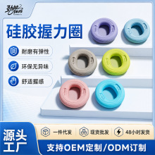 练手硅胶握力圈力训练器手指康复训练握力球男士高端握力器高回弹