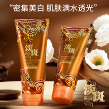 施奈芙美白淡斑面涂抹式美白祛斑保湿补水滋润睡眠免洗正品面膜膏