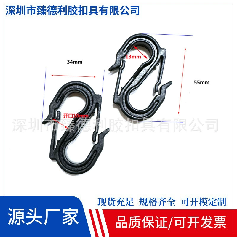 Наружная палатка подвижная пряжка Многоцелевой пластиковая подвесная пряжка соединительная перфорированная пряжка соединительная пряжка быстрая подвесная пряжка анти-град.