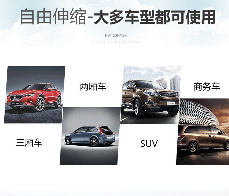 Car Sunshade Side Shield, Cartoon Car Summer Sunshade Curtain with Suction Cup, Universal Heat Insulation Curtain, Children's Car Window Curtain