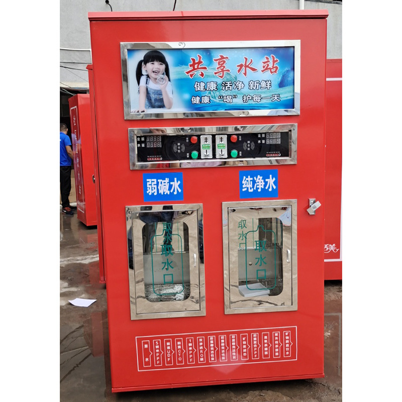 社区直饮水站 双水售水机 社区饮水站 净水设备厂 自动售水机厂家