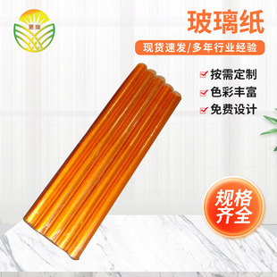 Factory wholesale small roll cellophane transparent cellophane wrapping paper flowers plastic fruit basket material cellophane celluloid