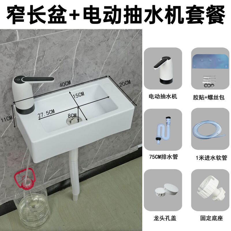 Plastic Small-Sized Narrow Long Washbasin for Home Use, No-Drill Wall-Mounted Washbasin for Bathroom or Balcony Plastic Small-Sized Narrow Long Washbasin for Home Use, No-Drill Wall-Mounted Washbasin for Bathroom or Balcony