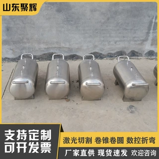 不锈钢卧式燃油罐   醇基燃料储存罐  304甲醇储存容器 密封防腐