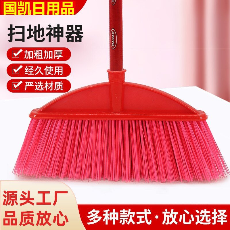 Large-sized hard-bristled broom, super hard, single-piece, thickened plastic broom, water-sweeping cleaning tool, wholesale broom and dustpan set