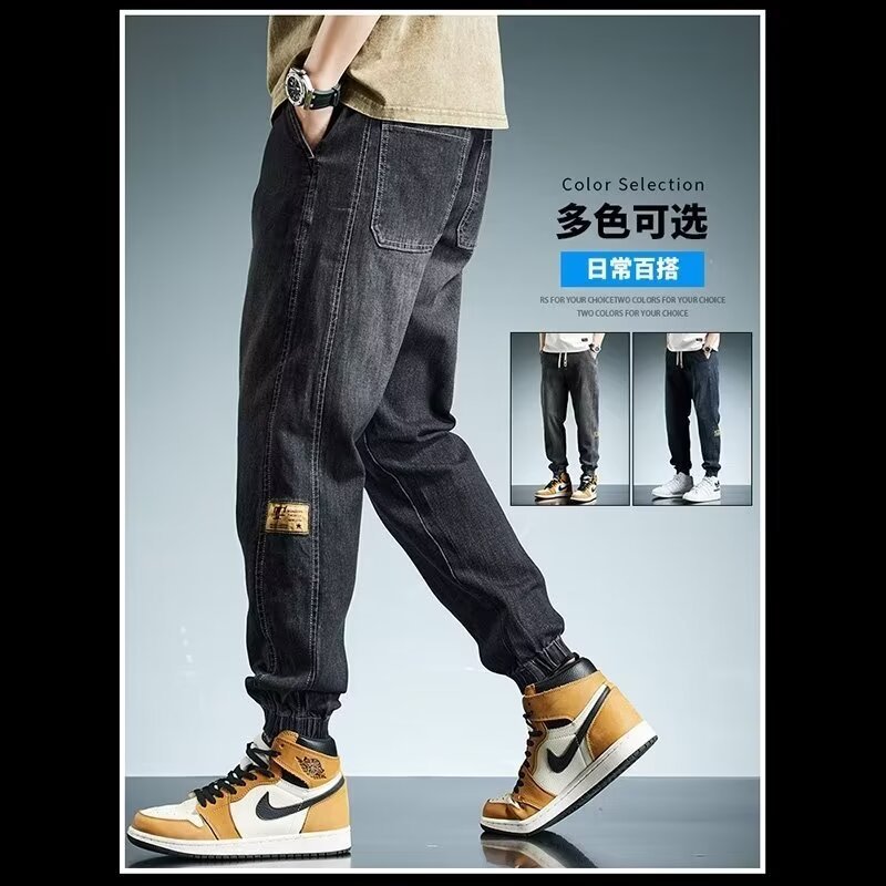 2024 primavera y otoño pantalones vaqueros de cintura elástica todo fósforo para hombres, pantalones de pierna ancha rectos sueltos para adolescentes de la calle principal