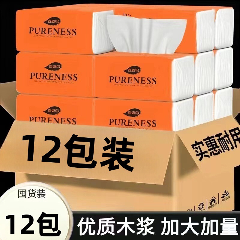 Full Box of 12 Packs of Household Facial Tissue, Toilet Paper, Napkins, Affordable Household Tissue Paper