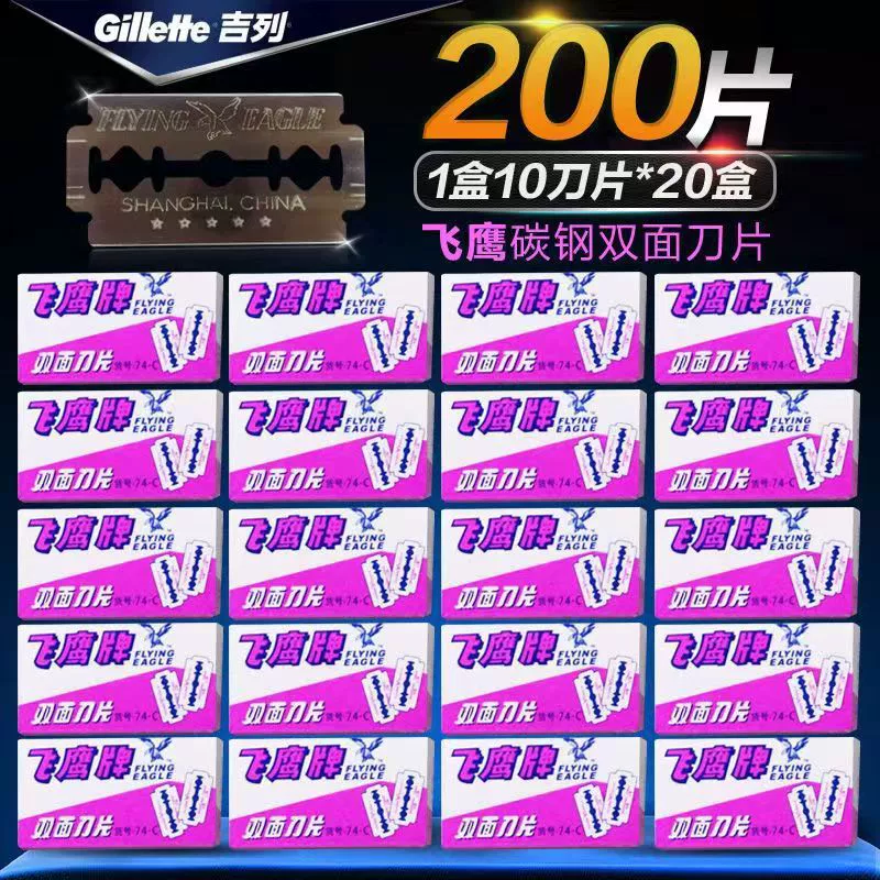 Традиционный бритвенный нож 74C Flying Eagle с двусторонним лезвием из углеродистой стали, высокотвердый круглый нож для бритья и парикмахерских работ