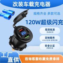 �羳2026�¿���܇܇�䳬�����120w4��2usb+2c���@���b܇�d�����