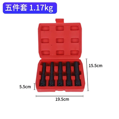 Cross-Border 1/2 Extended Socket Set for Mühərrik tənzimləmə alətləri - 5-piece-set