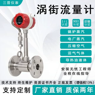 氩气体流量计 叶片空气流量计 液化气体流量计 医用气体流量计