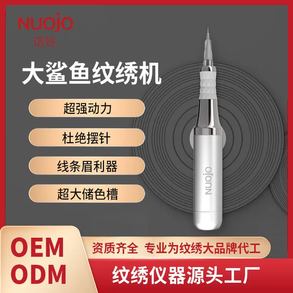 Big Shark Half Throwing Machine Odm Novice Patented Eyebrow, Eyes and Lips Neutral Tattoo Embroidery Instrument Strong Power 20 Counter Printed Logo