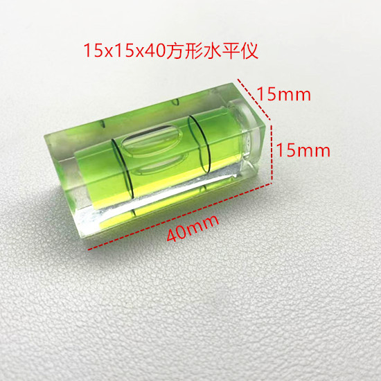 厂家生产单线方形水平仪15*15*40毫米 亚克力水平泡 相框水平尺