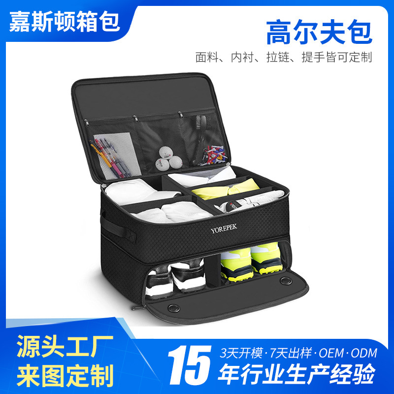 Fashionable Waterproof Wear-resistant Golf Equipment Box for Men and Women Large Capacity Multi-functional Golf Clothes Bag