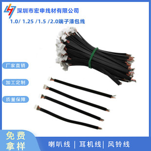 �ӹ���ƽ���C����1.0����  2оTPE/PVC����� 4о1.25������l��