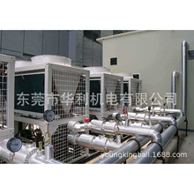 广州中央空调安装公司 工厂车间办公室日立风冷模块机组