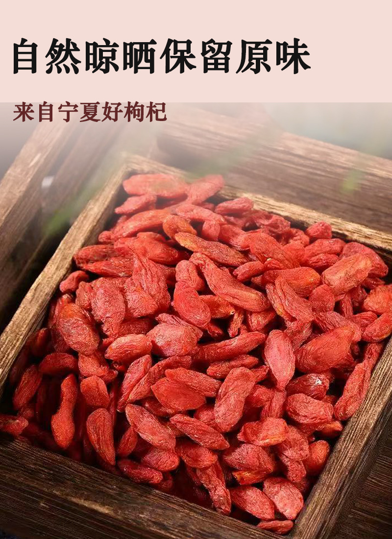 Five Red Soup Ingredient Pack (Wu Hong Tang) — Jujube, Goji, Red Peanut, Red Bean & Brown Sugar quality and texture