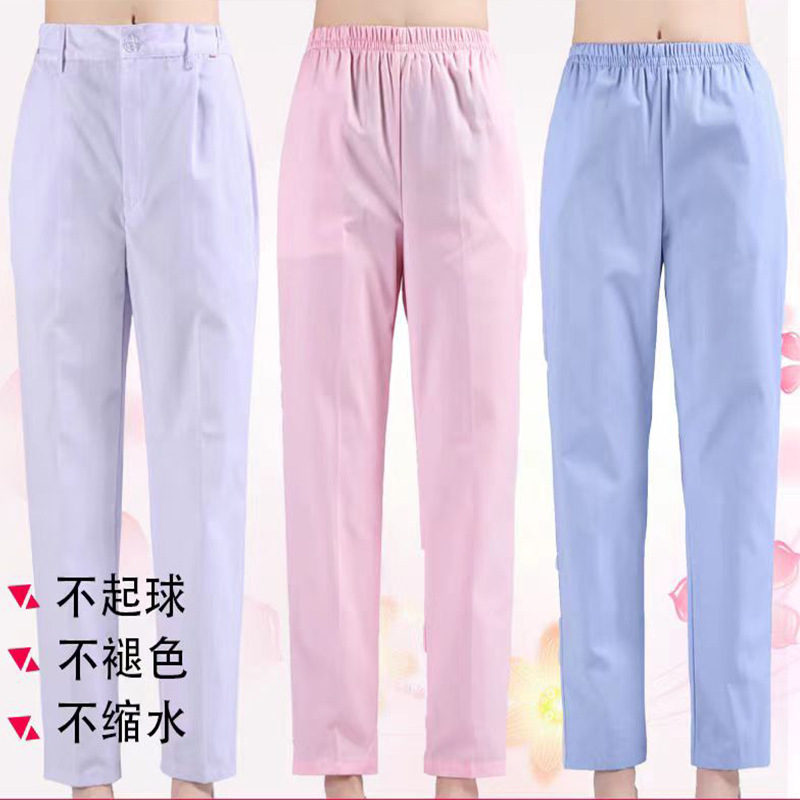 批发直销护士裤白色弹力松紧腰大码裤子医生服护士服冬装工作裤