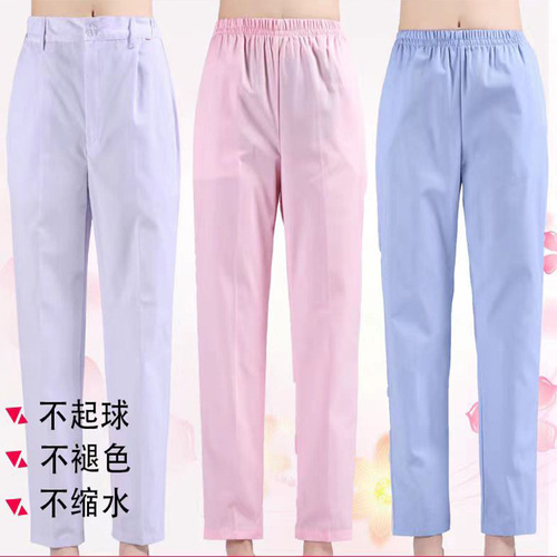 Nurse Pants White Elastic Waist Large Size Doctor/Nurse Uniform Winter Work Pants